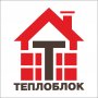 ООО Теплоблок